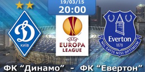 Dynamo_Everton