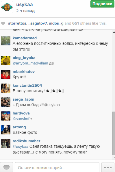 usyk_ins2