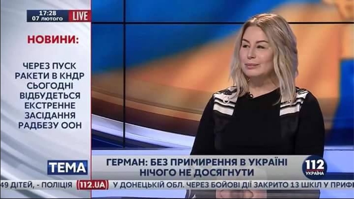 Ганька Герман дебютувала з новим фейсом на телеканалі головного мусора часів Януковича - Захарченка