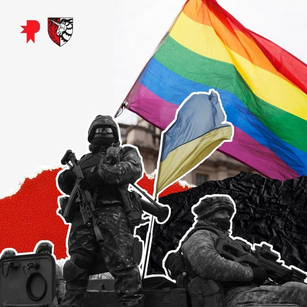 ЛГБТ-військові України у боротьбі за рівність