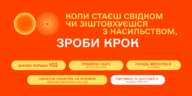 Как выделить свой продукт с помощью Pin-Up в Казахстане
